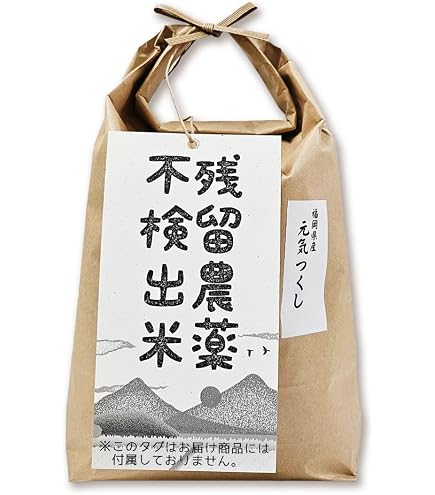 Amazon.co.jp: 元気つくし 特A米 【3分づき】 特別栽培米 減農薬米 令