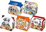 サッポロ一番 食べ比べ 5種 × 各5パック入り 25食 詰め合わせセット （塩ラーメン/みそラーメン/しょうゆ味/塩とんこつラーメン/塩ラーメン シーフード風味）