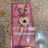 美少女戦士 セーラームーン Eternal ローソン 限定 バッグチャーム セーラームーン クライシスムーンコンパクト 劇場版