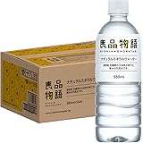 【Amazon.co.jp限定】良品物語 ナチュラルミネラルウォーター 天然水 550ml ×24本 [軟水]