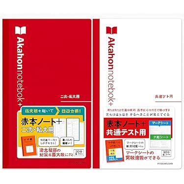Amazon.co.jp 最新リリース: ノート の新着ランキングです。