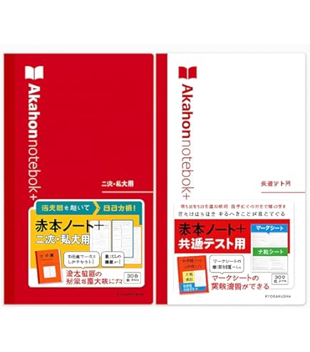 Amazon.co.jp: a 海上保安大学校/気象大学校 過去問 赤本 2022