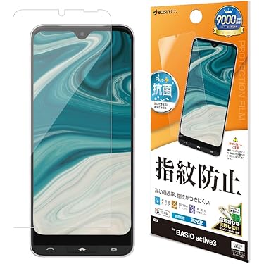 Amazon.co.jp 売れ筋ランキング: ポータブルオーディオ用保護