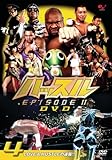 �n�b�X�� EPISODE-�U DVD 4