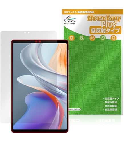 Amazon | ミヤビックス ALLDOCUBE iPlay 70 mini Ultra 対応 保護