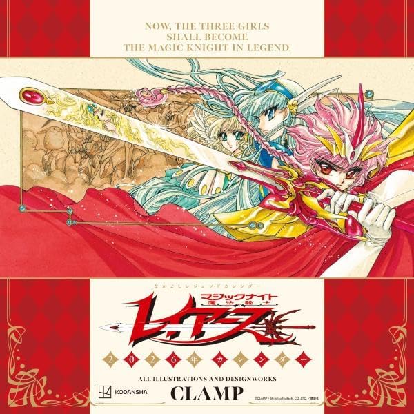 未開封新品希少品　CLAMP展公式画集 COLOR KURO CLAMP展公式画集 COLOR KURO | CLAMP |本 | 通販 | Amazon