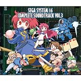 SEGA SYSTEM 16 COMPLETE SOUND TRACK VOL.3