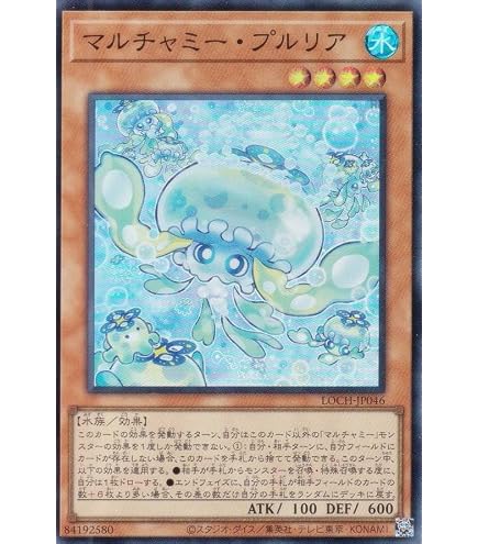 Amazon.co.jp: 遊戯王カード マルチャミー・ニャルス(レア) SUPREME