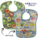 食事エプロン ベビー 離乳食 食べこぼしキャッチ ポケット付 2枚点セット koala baby 出産祝い