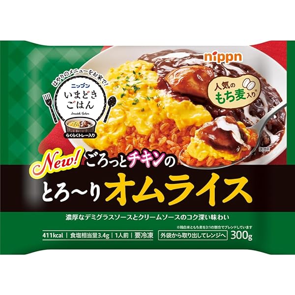 Amazon | [冷凍] ニップン いまどきごはん とろ～りオムライス