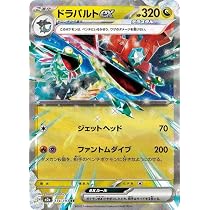 Amazon.co.jp: ポケモンカードゲームMEGA M2a ハイクラスパック MEGA