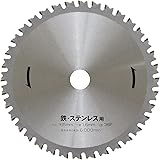 高儀 EARTH MAN 鉄・ステンレス用チップソー 165mm
