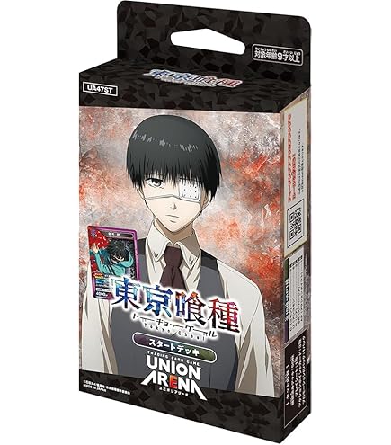 Amazon.co.jp: バンダイ(BANDAI) UNION ARENA スタートデッキ 東京喰種