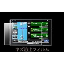 パナソニック　ゴリラ　CN-G540D 2020 価格.com - パナソニック GORILLA CN-G540D スペック・仕様