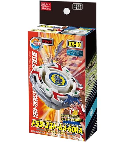 Amazon.co.jp: ベイブレードドラグーンV スターターセット : Toys & Games