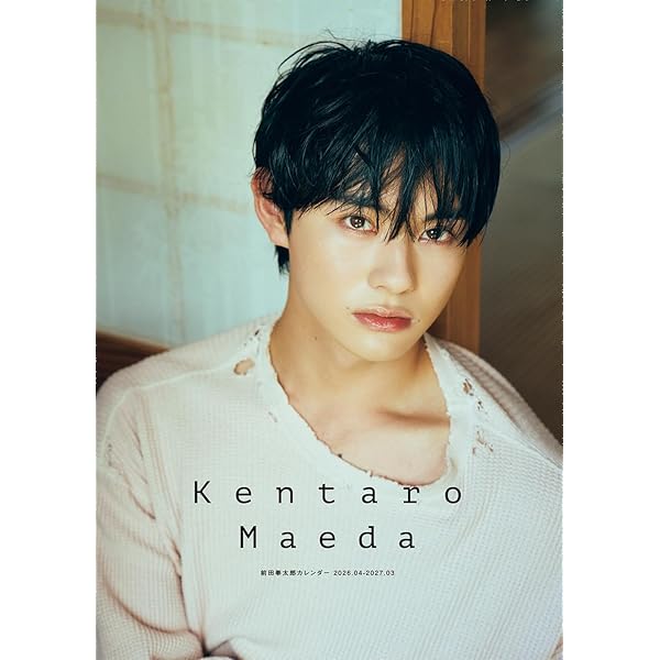 Amazon.co.jp 限定】前田拳太郎 Personal Photo Book 藍色 限定絵柄