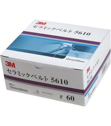 Amazon.co.jp: スリーエム 5720 キュービトロン2 セラミックベルト