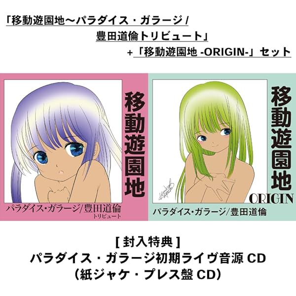 Amazon.co.jp: 豊田道倫: ミュージック