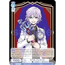 Amazon.co.jp: ヴァイスブラウ TWST/01B-045 エペル・フェルミエ