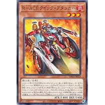 Amazon.co.jp: 遊戯王カード R－ACEアビトレイター(スーパーレア
