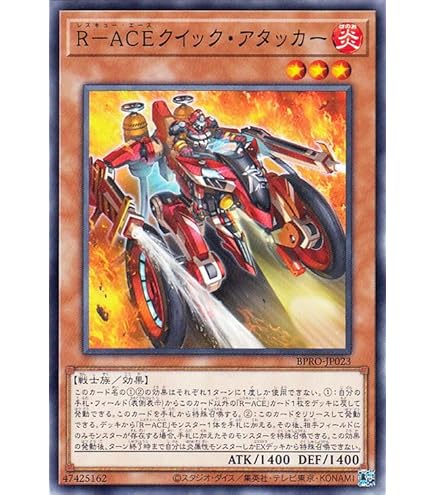 Amazon.co.jp: 遊戯王カード R－ACEアビトレイター(スーパーレア