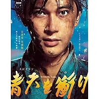 Amazon.co.jp: 大河ドラマ 青天を衝け 完全版 第壱集 DVD BOX : 吉沢亮