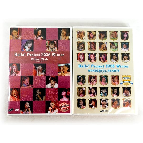 Amazon.co.jp: Hello!Project 2005 Winter オールスターズ大乱舞 ‾A