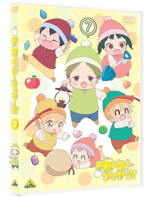 Amazon.co.jp: 学園ベビーシッターズ 1 (特装限定版) [DVD] : 西山