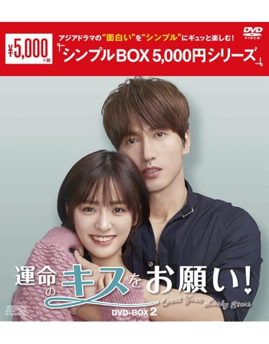 Amazon.co.jp: 夏花 BOX1 (コンプリート・シンプルDVD‐BOX5,500円