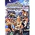 那由多の軌跡 完全攻略+公式ビジュアル集 (ファミ通の攻略本)