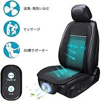 Amazon Co Jp 売れ筋ランキング カー バイク用品 暑さ対策 の中で最も人気のある商品です