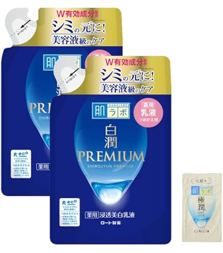 Amazon | コラーナクリーム プレミアムリッチ 56g | コラーナ | 乳液