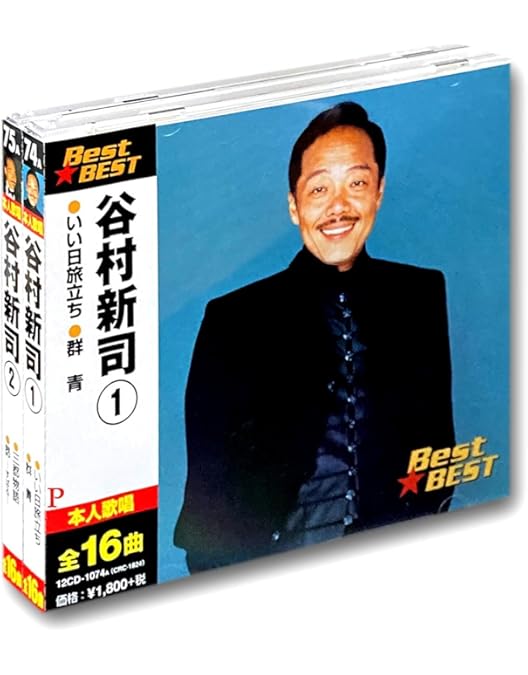 谷村新司/谷村新司リサイタル in 国立劇場「THE SINGER」2016&… Amazon.co.jp: 谷村新司リサイタル in 国立劇場「THE SINGER」2016