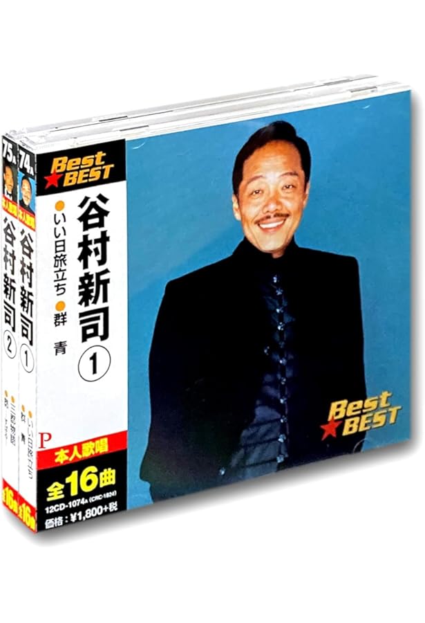 永久保存版 谷村新司 / ギター弾き語り曲集 | 編集部, 田嶌 道生, 平倉