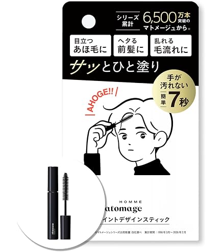 Amazon | リセンス ストレート キープ スタイリング | ノーブランド品