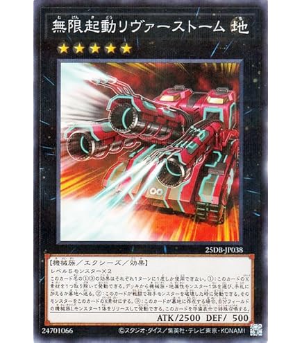 Amazon.co.jp: 遊戯王 SLF1-JP093 トロイメア・フェニックス (日本語版