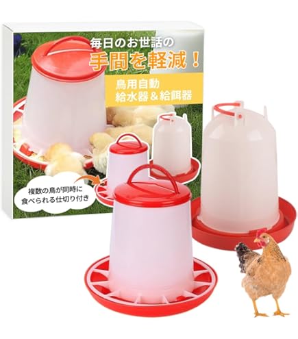 ひよこです。 楽天市場】＼平日9時までの注文で即日発送／【HANSA ヒヨコ12