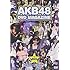AKB48 DVD MAGAZINE VOL.5D AKB48 19thシングル選抜じゃんけん大会 51のリアル～Dブロック編