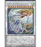 Amazon.co.jp: 遊戯王OCG コズミック・ブレイザー・ドラゴン パラレル