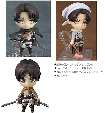 本物の 進撃の巨人 2点セット エレン イェーガー リヴァイ ねんどろいど コミック アニメ Guiacieneguilla Com