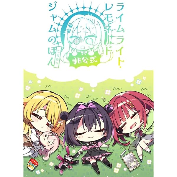 Amazon.co.jp: レモネードファクトリー バンドTシャツ L【グッズ