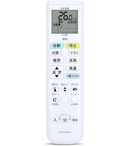 Amazon.co.jp: ダイキン ルームエアコン用 ワイヤレスリモコン
