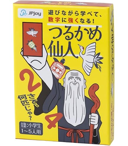 Amazon.co.jp: 【プライムデー限定カラー】電車でGO! PLUG & PLAY