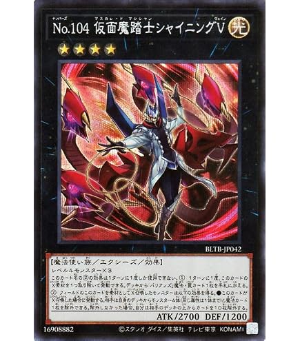Amazon.co.jp: 遊戯王カード トラップトリック(シークレットレア