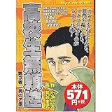 ���Z�������T 3