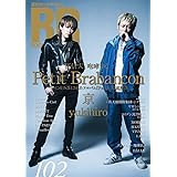 ROCK AND READ 102