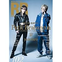 ROCK AND READ 062 054 042 068 4冊 ROCK AND READ 062 054 042 068 4