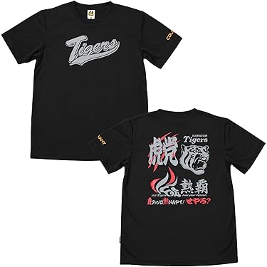 Amazon.co.jp 最新リリース: Tシャツ・カットソー(野球チーム・ファン