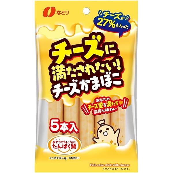 Amazon | 丸善 チーかま2本パック (90g)×5袋 | 丸善 | おつまみ