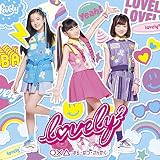 〇×△ 〜まる・ばつ・さんかく〜 (通常盤) (特典なし)